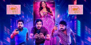 Ambat Shaukin Movie Poster