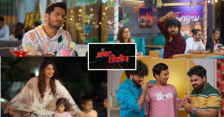 Ambat Shaukin Movie  Trailer