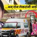 Ambulance Driver Responsible Women Death