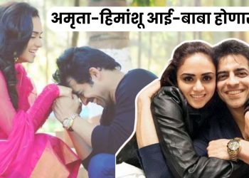 Amruta Khanvilkar Husband On Parenting
