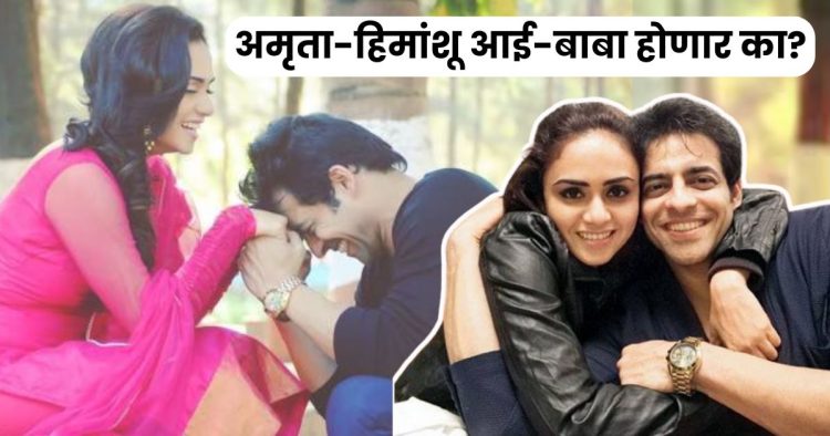 Amruta Khanvilkar Husband On Parenting