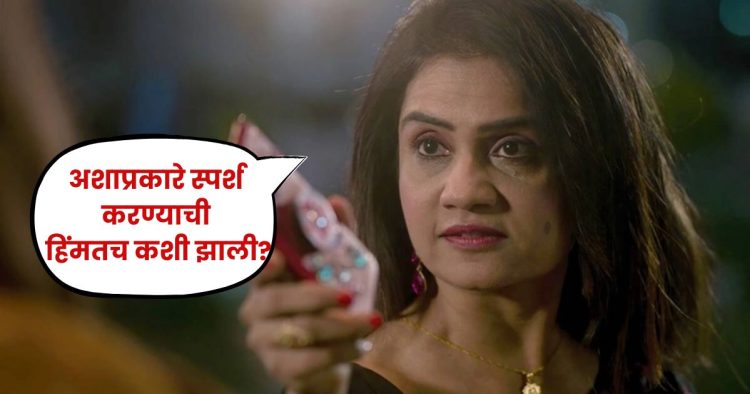 Amruta Subhash Shocking Revelation