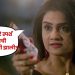 Amruta Subhash Shocking Revelation