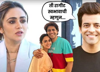  Amruta khanvilkar Block Himanshu Malhotra