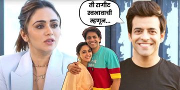 Amruta khanvilkar Block Himanshu Malhotra