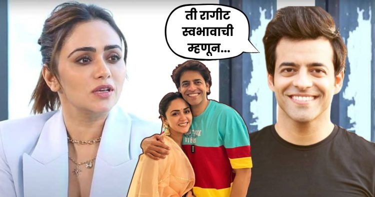  Amruta khanvilkar Block Himanshu Malhotra