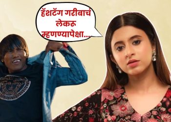 Ankita Walavalkar On Influencer