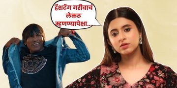 Ankita Walavalkar On Influencer