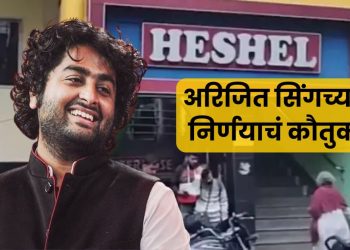 Arijit Singh