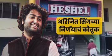 Arijit Singh