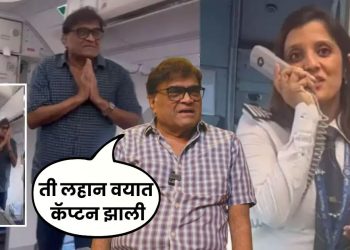 Ashok Saraf