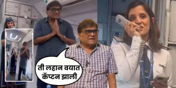 Ashok Saraf