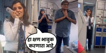 Ashok Saraf
