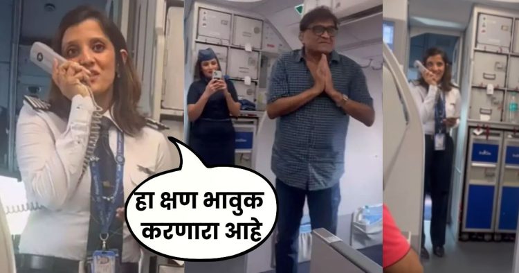 Ashok Saraf