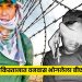 BSF Jawan Return To India