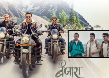 Banjara Official Trailer