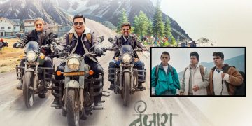 Banjara Official Trailer