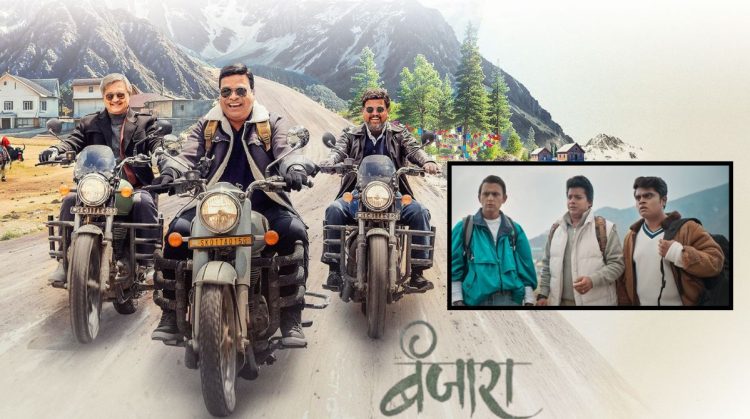 Banjara Official Trailer