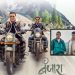 Banjara Official Trailer