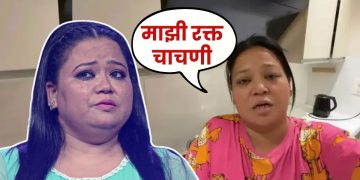 Bharti Singh Health