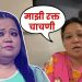 Bharti Singh Health