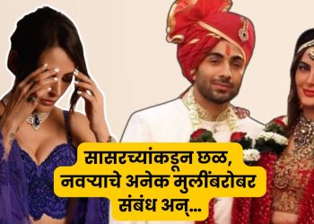 Bollywood Actress On Married Life