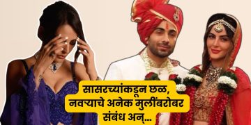 Bollywood Actress On Married Life