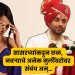 Bollywood Actress On Married Life