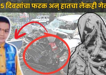 Chendrapur Accident News