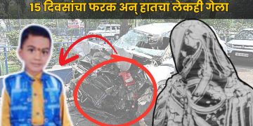 Chendrapur Accident News