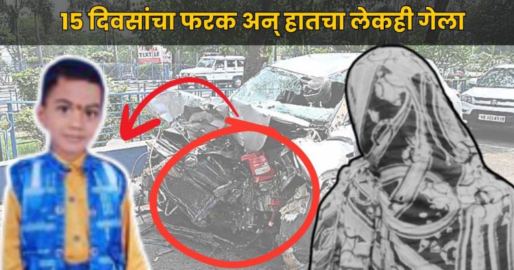 Chendrapur Accident News