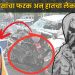 Chendrapur Accident News