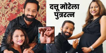 Dattu More Baby Boy