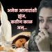 Dipika Kakar Health Update