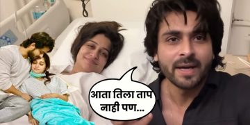 Dipika Kakar  Health Update