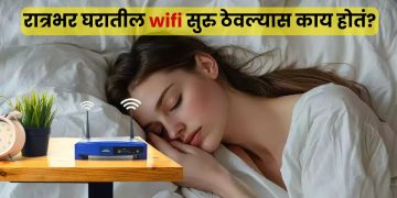 Disadvantages Of Wi Fi Router