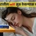 Disadvantages Of Wi Fi Router