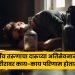 Excessive Alcohol Risks