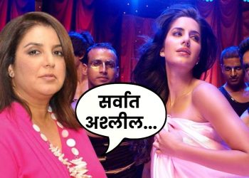 Farah Khan Big Statement