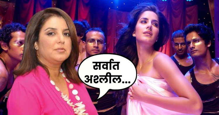 Farah Khan Big Statement