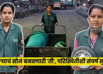 Garbage Collector Passed 10th Exam