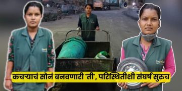 Garbage Collector Passed 10th Exam