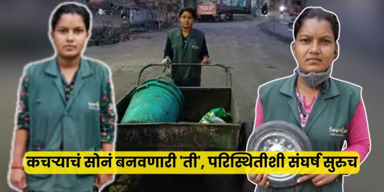Garbage Collector Passed 10th Exam