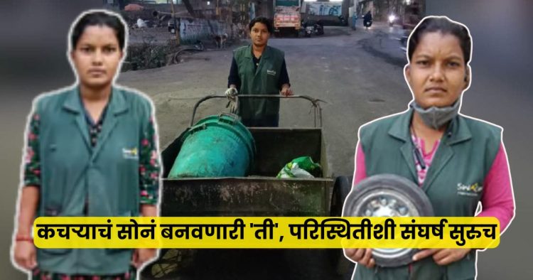 Garbage Collector Passed 10th Exam