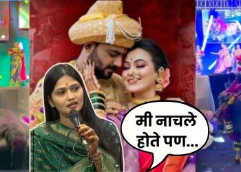 Gautami patil On Vaishnavi Hagawane
