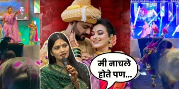 Gautami patil On Vaishnavi Hagawane