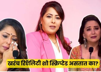 Geeta Kapoor On reality Show