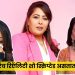 Geeta Kapoor On reality Show