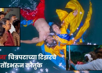 Sajana  Upcoming Movie