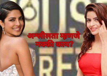 Gehana Vasisth On Controversy